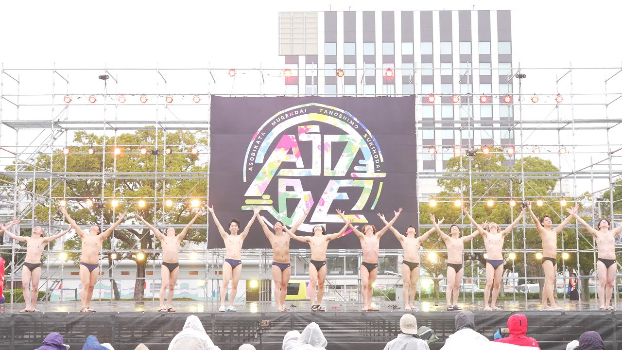 [4K] 特別企画 紅白ASOBE合戦 (ぎゃる / YOSA BOYS )　Meiko's Fes