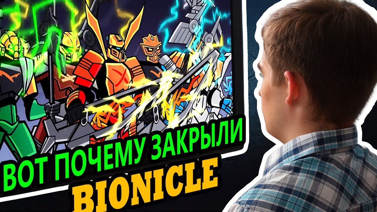 Обзор анимаций BIONICLE 2015 [2] от Александра Великого