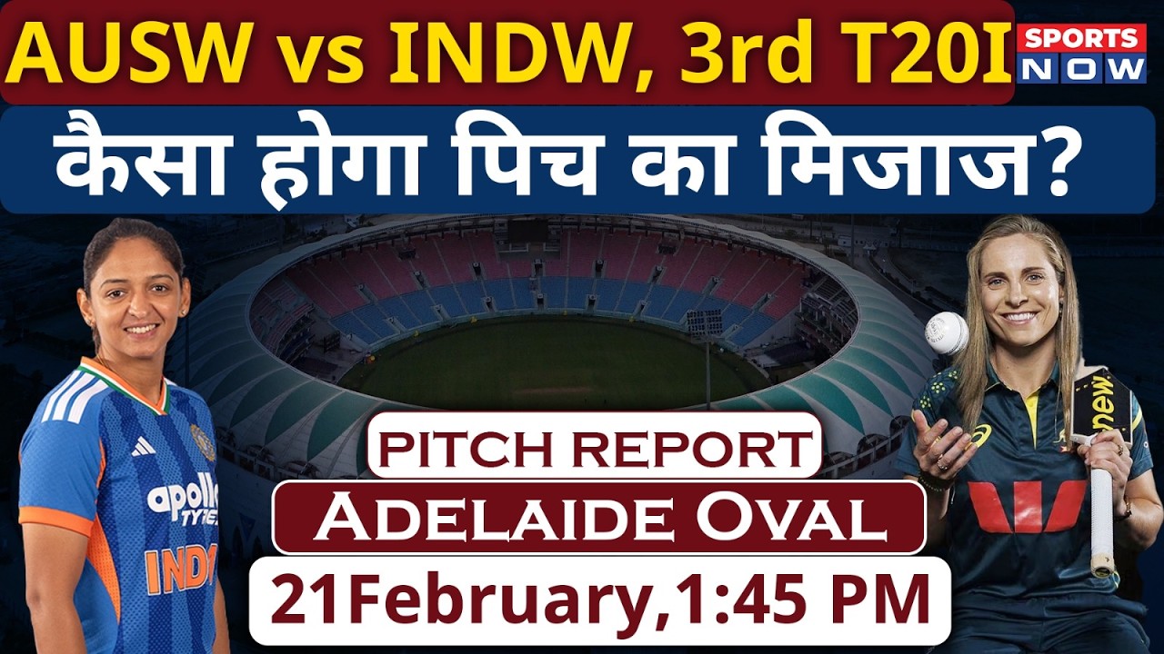 India vs Australia, Women's T20I: Adelaide Oval Stadium Pitch Report | Adelaide Pitch Report