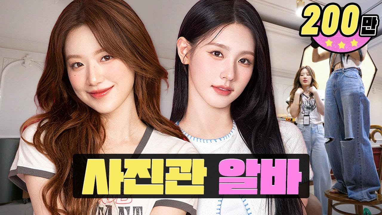 [EN/CN] 시현하다 알바생들이 증명사진을 찍으면?.......은 미모 레전드 찍은 (여자)아이들 TJ 조합🐱🐭ㅣ시현하다ㅣ워크돌ㅣ슈화, 미연