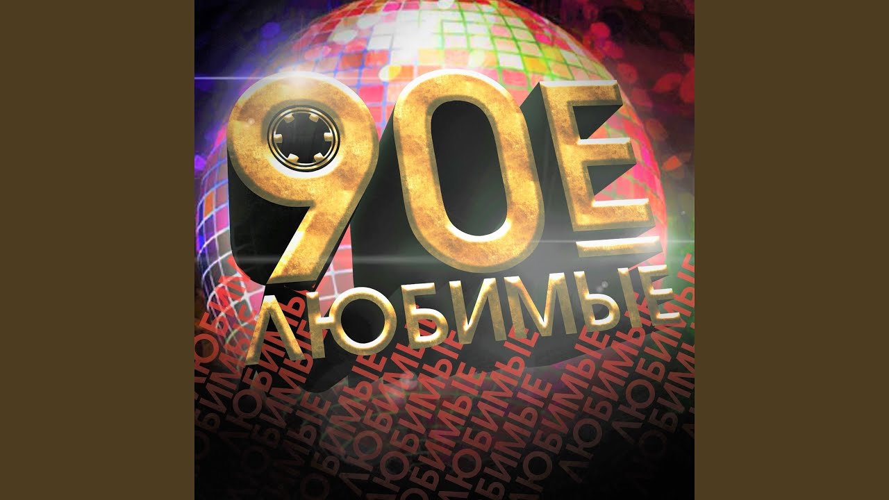 Новый герой