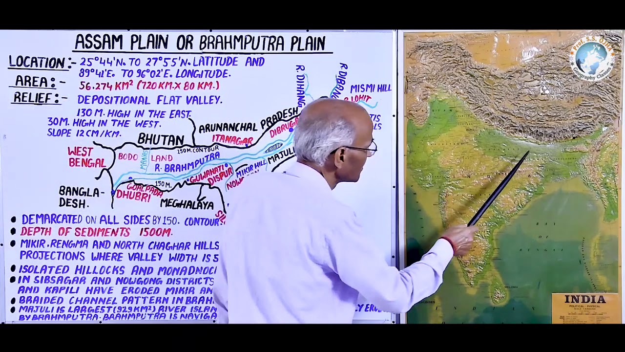 असम या ब्रह्मपुत्र का मैदान (Assam Plain or Brahmputra plain) | Part- 23 | Prof. S.S. Ojha Sir