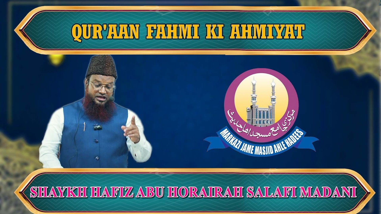 Qur'aan fahmi ki ahmiyat || Jumma Khutba {27-2-26} || Abu Horairah Salafi Madani