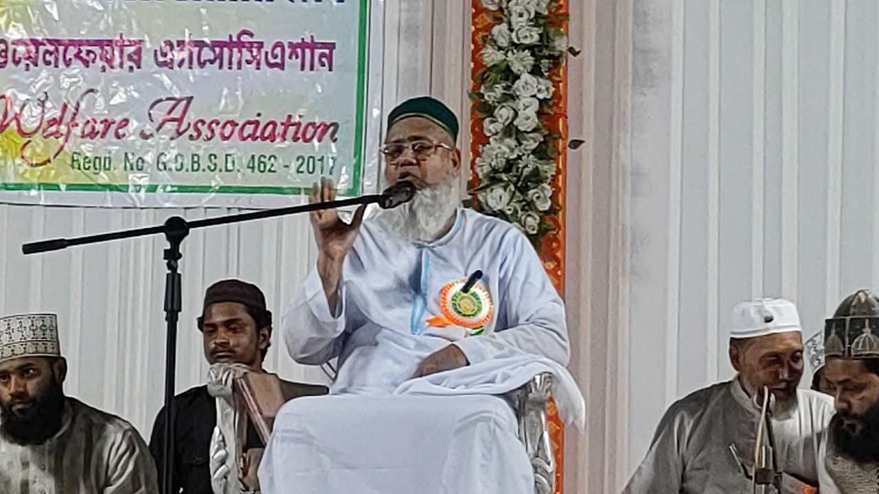 ⭕ LIVE মুম্বাই থেকে জলসা পীরজাদা সৈয়দ আলী আসগার সাহেব