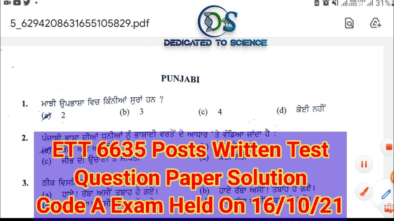 ETT 6635 Posts Written Test | Full Question Paper Solution| Code A| Exam Held on 16/10/21