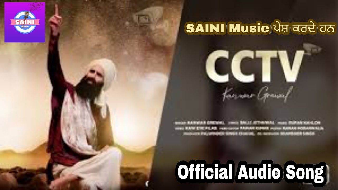 Rab Da CCTV | Kanwar Grewal | New Punjabi Song 2020 |New Punjabi Audio Video mp3 Song| Saini Music