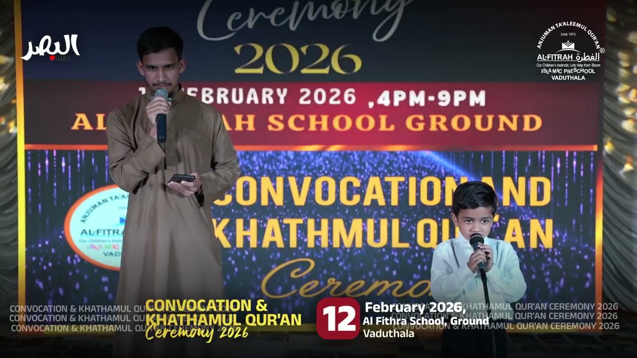CONVOCATION & KHATHAMUL QUR'AN CEREMONY 2026
