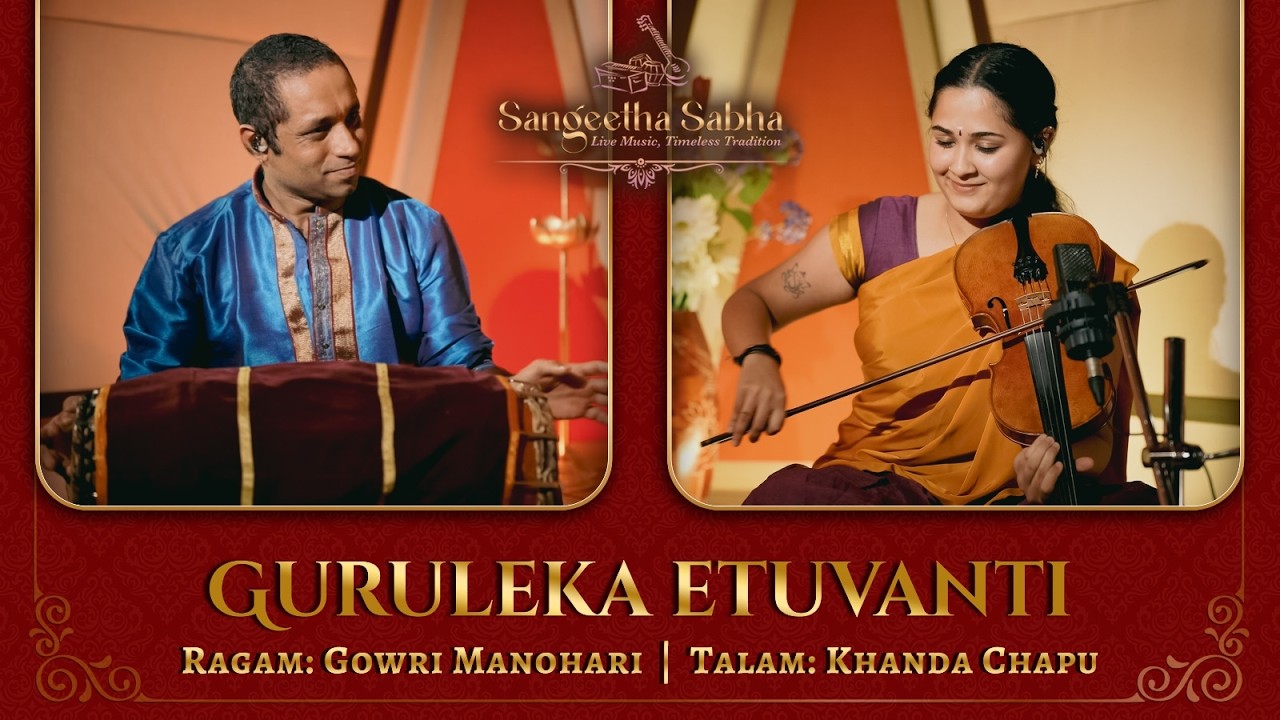 Gurulekha Etuvanti - A Classic Tyagaraja Kriti | Ragam Gowrimanohari | Live Carnatic Violin Concert