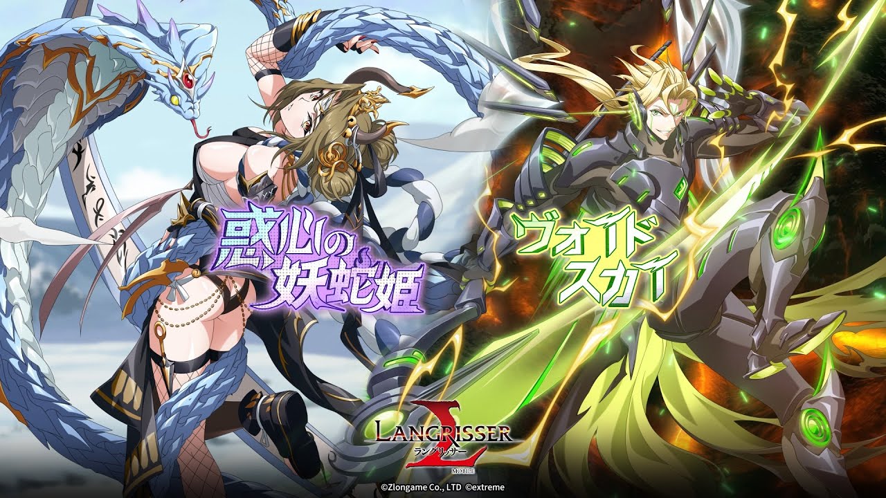 レイピア・シャリクガチャ引きました💸💸