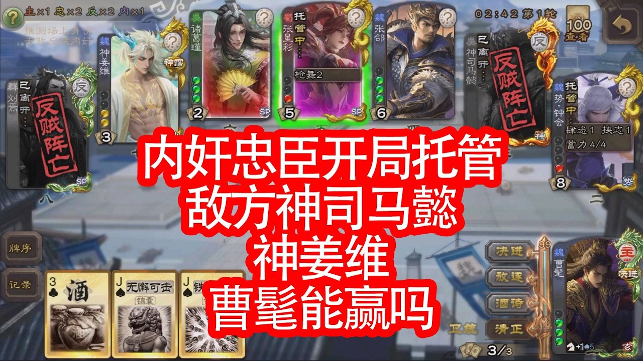 托管的思维是什么