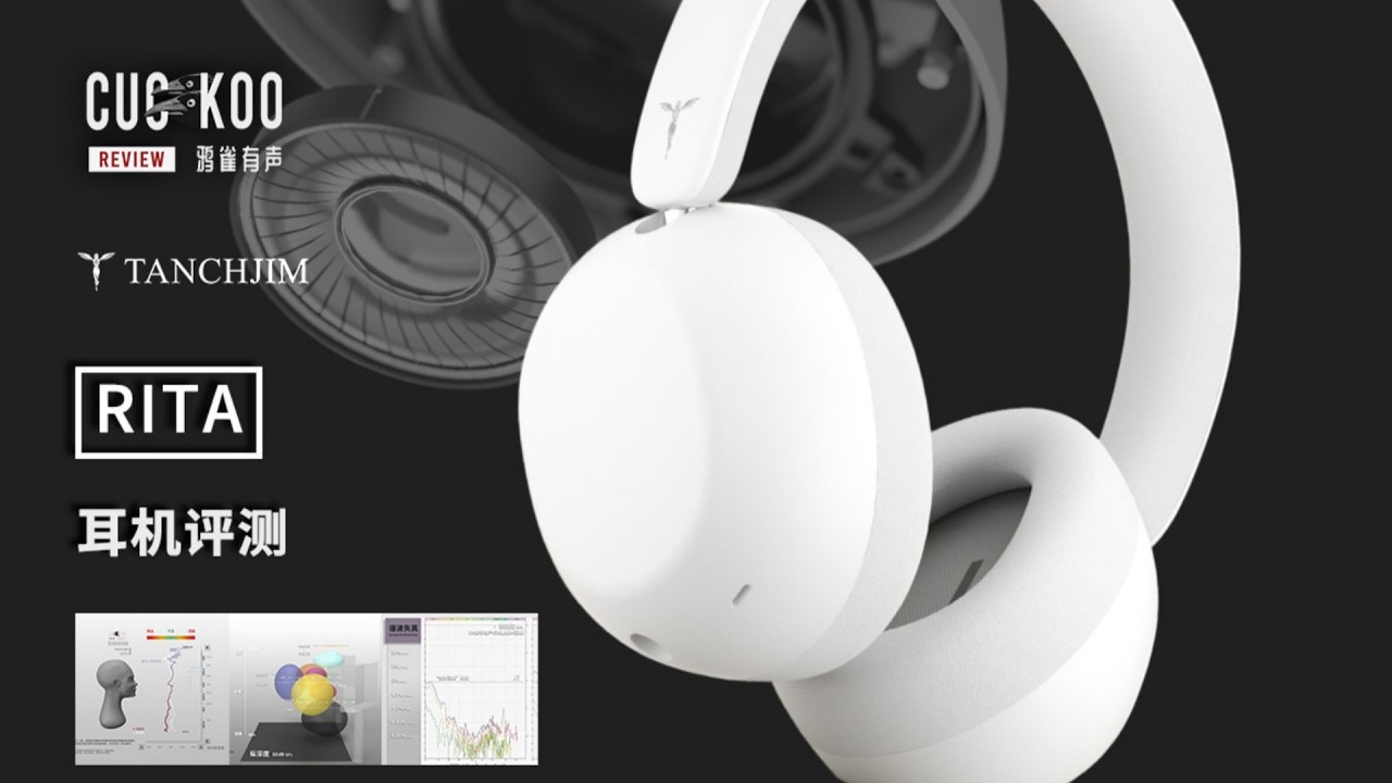 398元，12段EQ调音的高颜值降噪耳机 | 天使吉米 TANCHJIM RITA Wireless Headphones Review