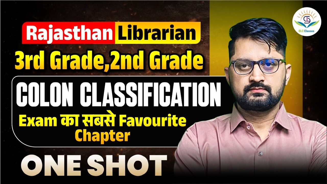 Class 1 Colon classification || Rajasthan Librarian 3rd Grade , 2nd Grade
