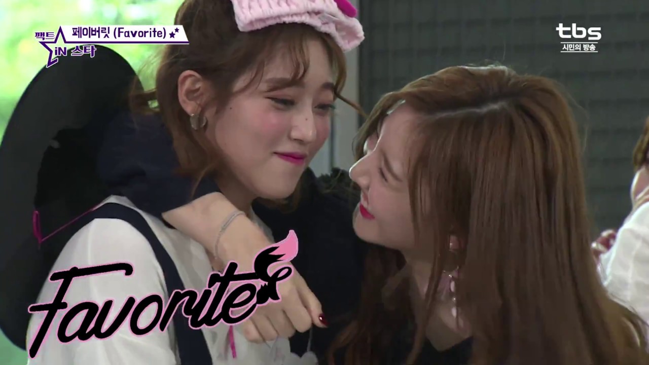 Favorit Cover / BTS / Black Pink / Chung Ha / Mamamoo / Free Style - 팩트iN스타