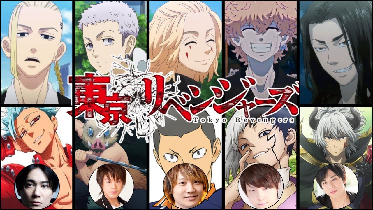 TOKYO REVENGERS ALL CHARACTER SAME VOICE ACTOR WITH SOME ANIME CHARACTER