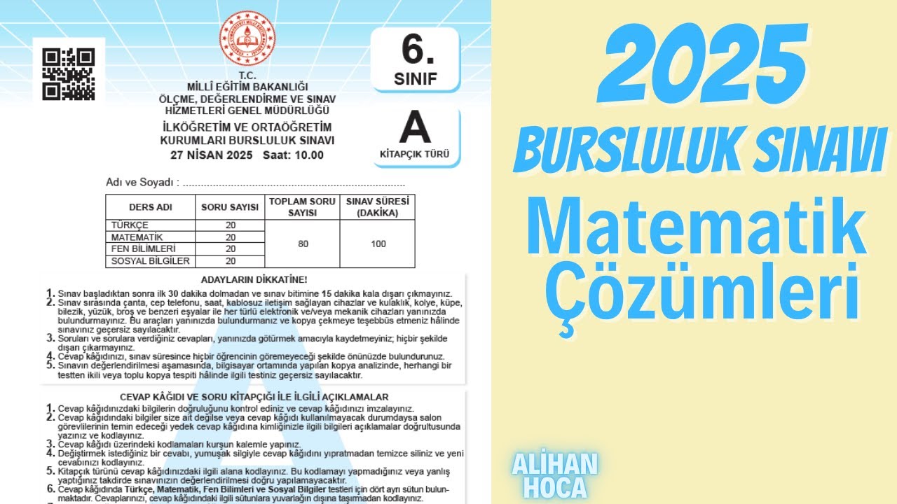 6.SINIF 2025 BURSLULUK SINAVI  MATEMATİK ÇÖZÜMLERİ #iokbs #burslulukcevapları #bursluluksınavı