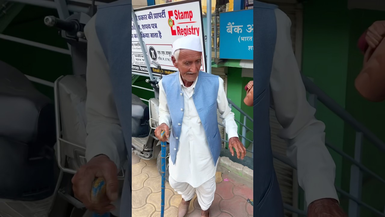 दादा जी के बैंक में लाखो रुपये ||  💸👻 #shorts #minivlog #youtubeshorts #viralshort #trendingvideo