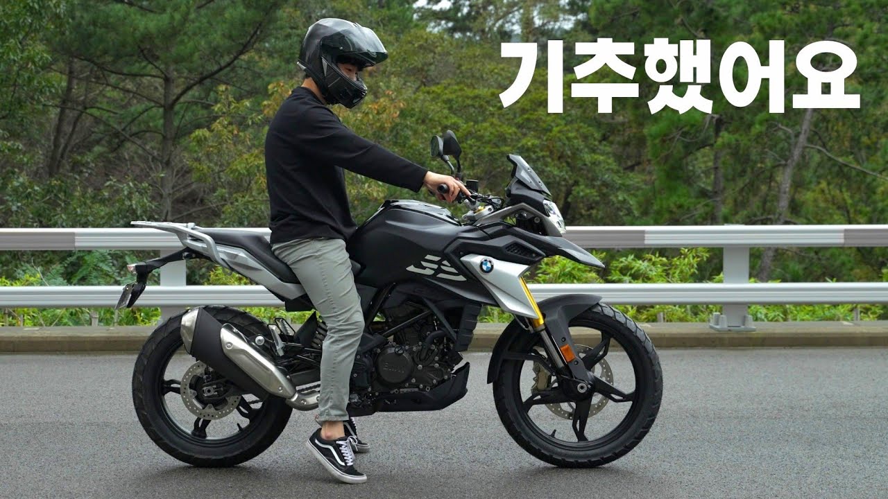 새로운 길을 떠나고 싶은 라이더의 바이크 언박싱 이야기 / BMW G310GS / 또 비엠 / 쿼터급 바이크 / 4K화질