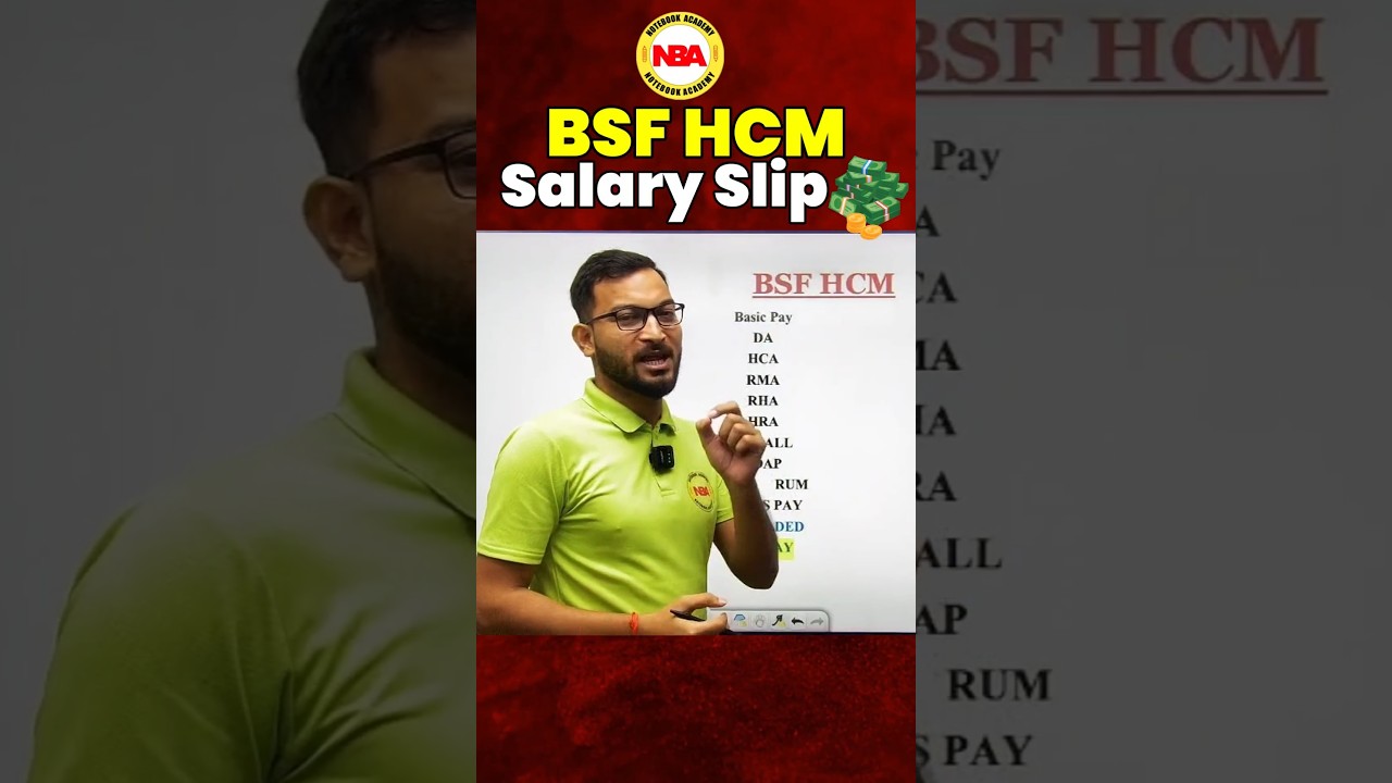 📄 BSF HCM Salary Slip 2025 Explained 💰 |Pay Details#BSFHCM #BSFSalarySlip #BSFPay2025 #GovtJobSalary