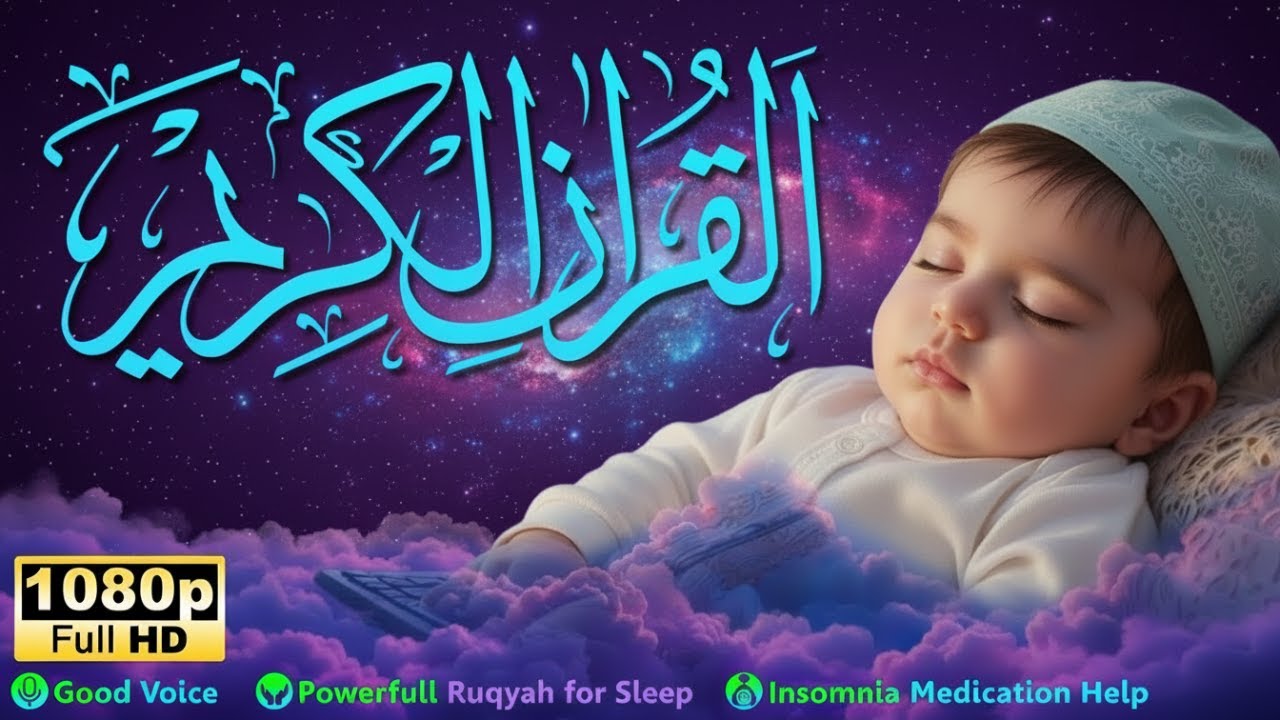 Put Your Baby to Sleep Fast with Qur’an Ruqyah & Peaceful Murottal