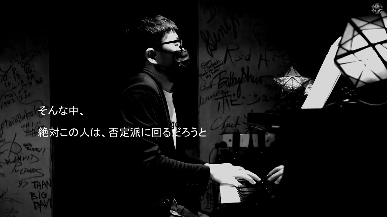 Alter Ego - Smoky Crow (Official Music Video)