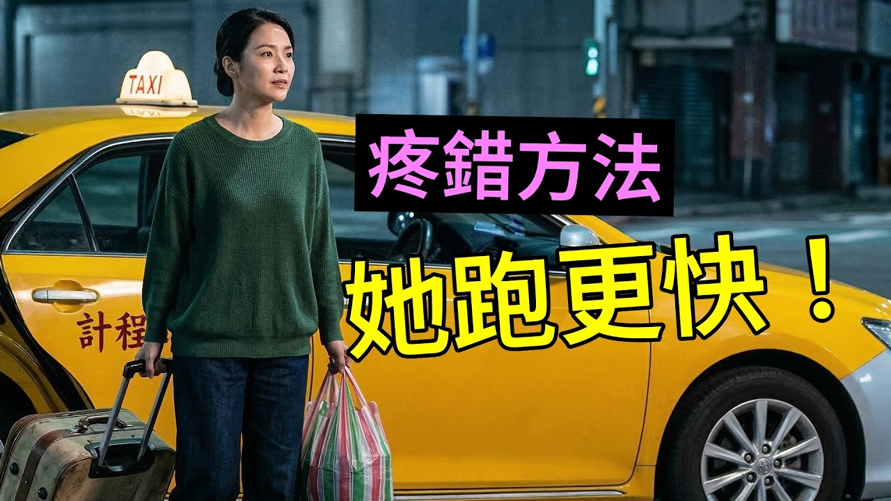 台男娶越南新娘為何失敗？一個400萬的真實案例，看懂跨國婚姻的賽局