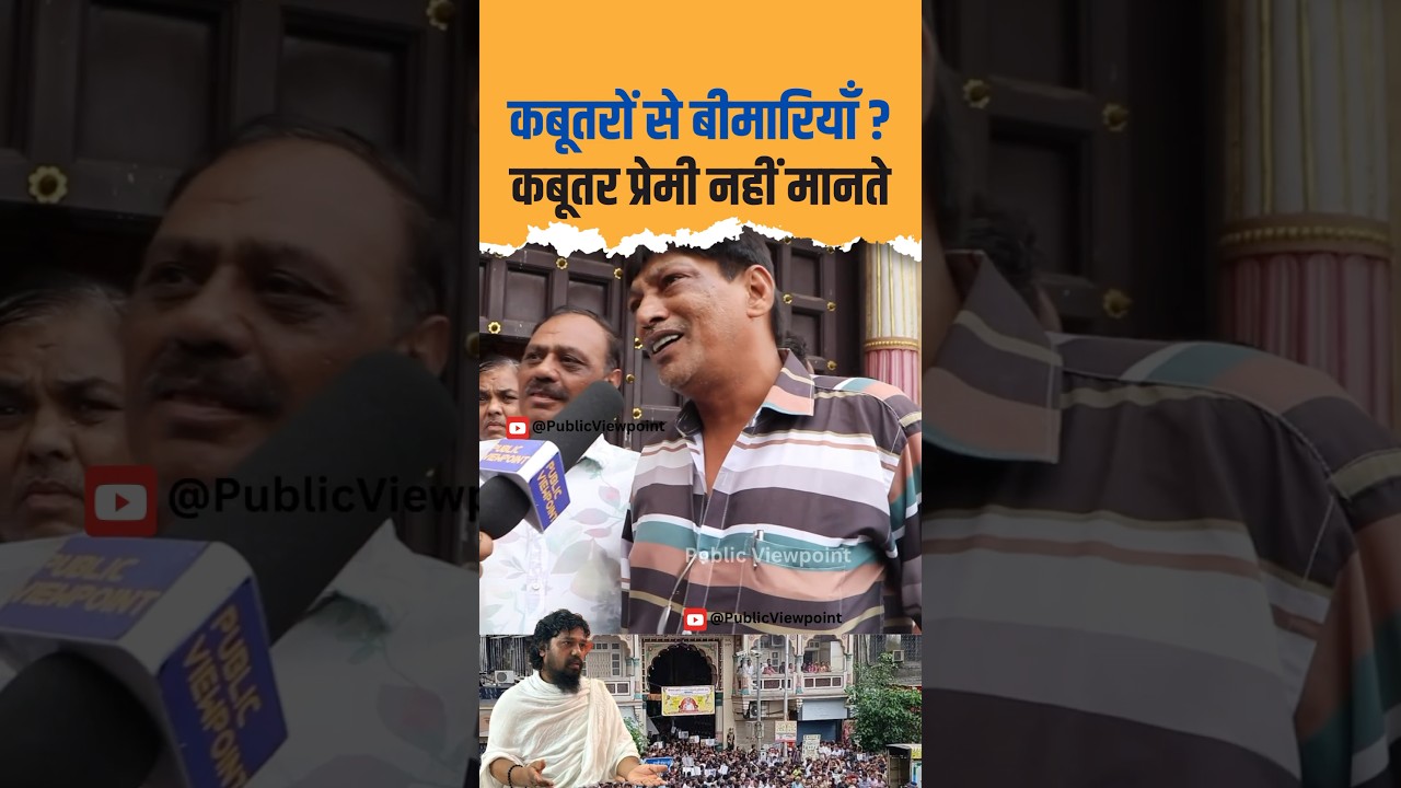 Pigeon lovers living near Dadar Kabutarkhana are not ready to accept it | Mumbai BMC elections