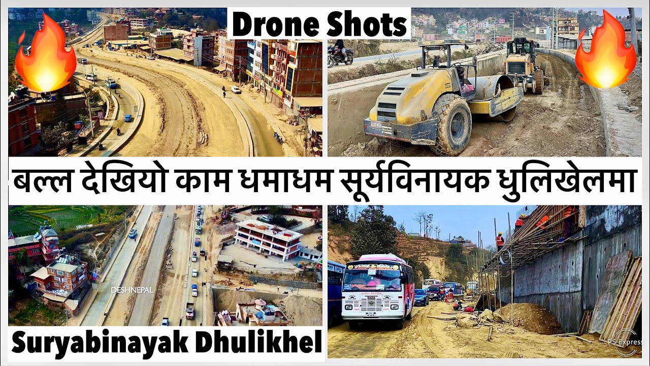 👏बल्ल देखियो काम धमाधम सूर्यविनायक धुलिखेलमा Suryabinayak Dhulikhel Road Expansion Update