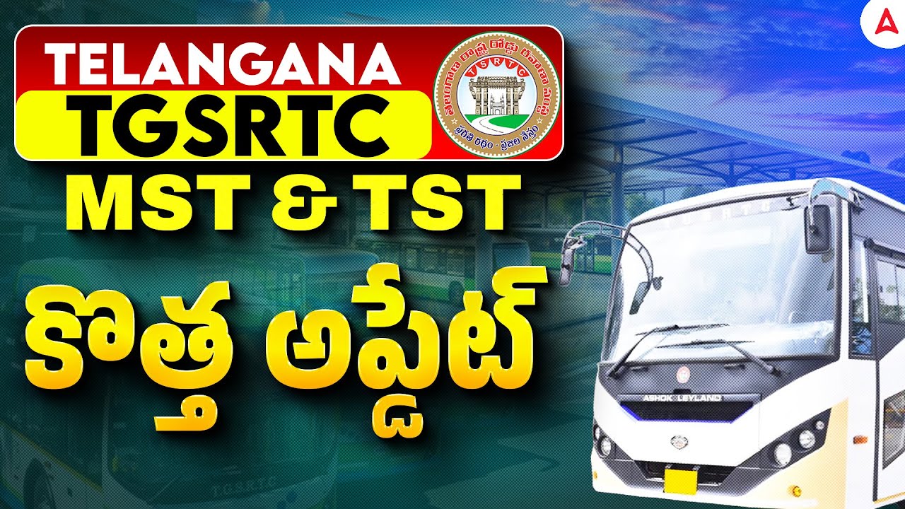 TSRTC Jobs in 2026 Notification | Telangana RTC  MST and TST Latest News and Update