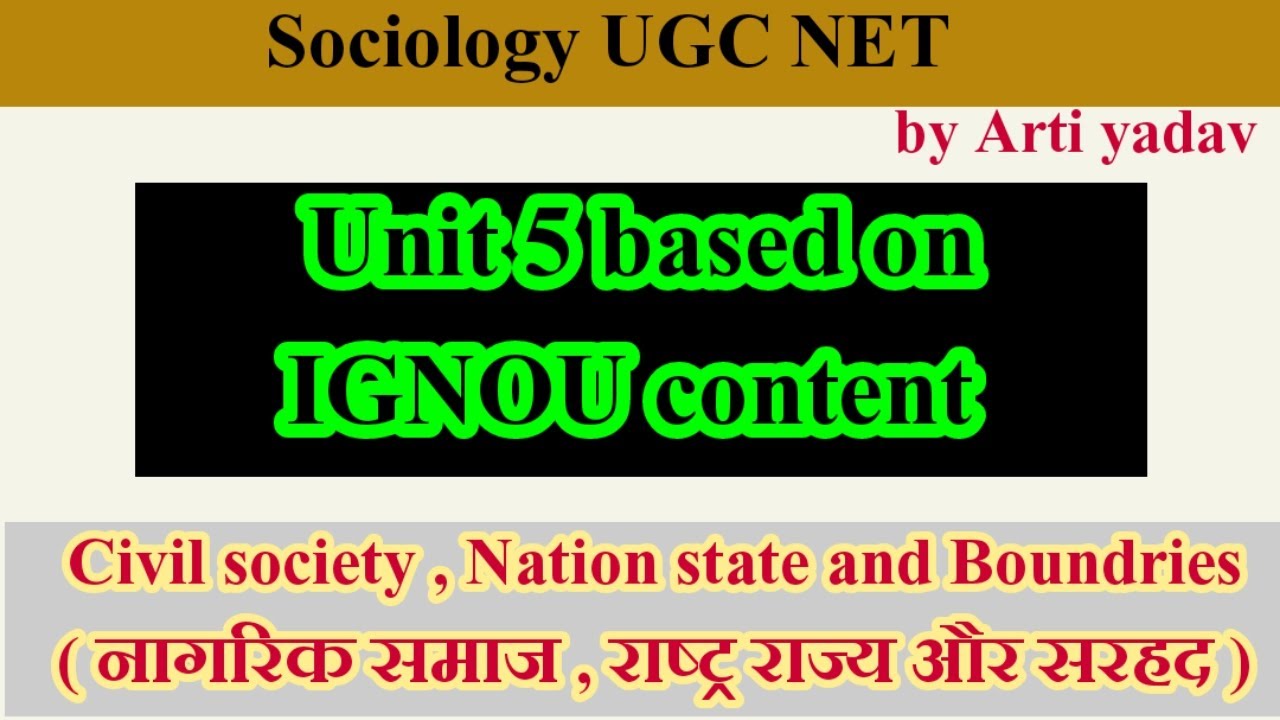 Nation state । Civil society । Boundries sociology । Nta net sociology june 2020 unit 5 in hindi