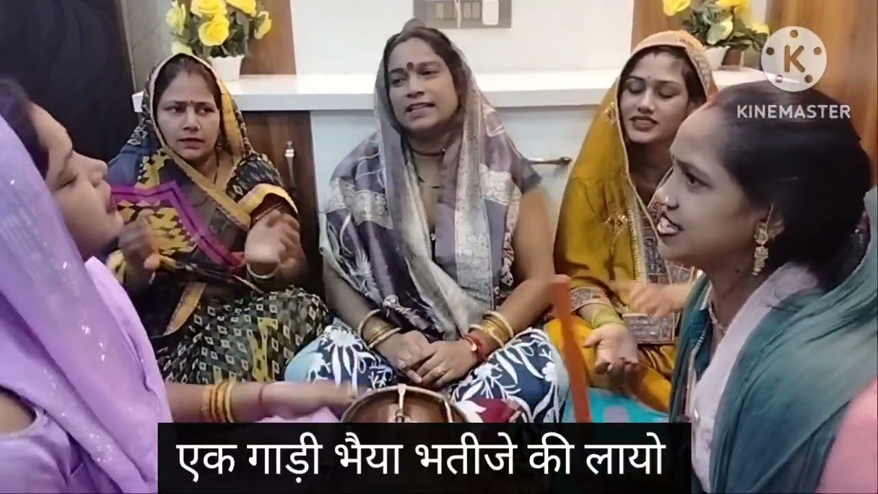 बहुत सुंदर 🙏भात गीत ❣️✍️