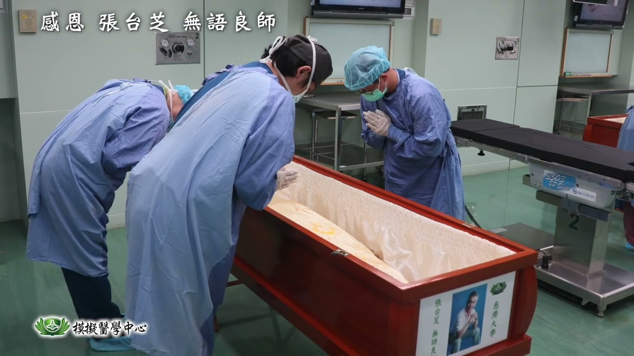 2025.04  慈濟大學模擬手術課程回顧