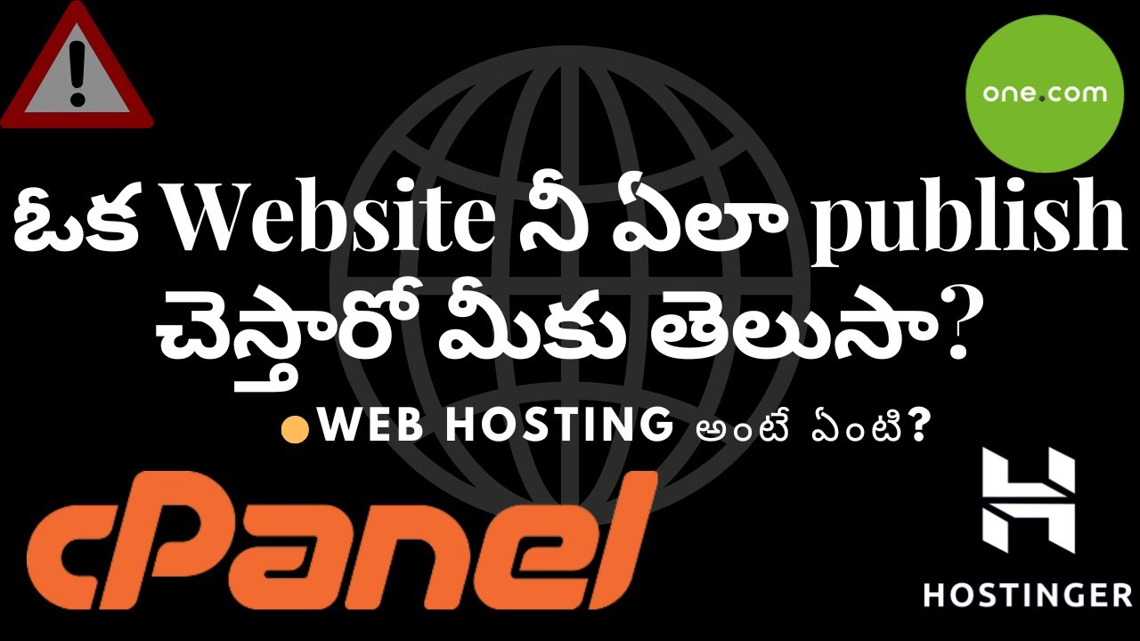 ఓక Website నీ ఏలా publish చేస్తారూ? | Web hosting అంటే ఏంటి? | Explained in Telugu | #freshers #jobs