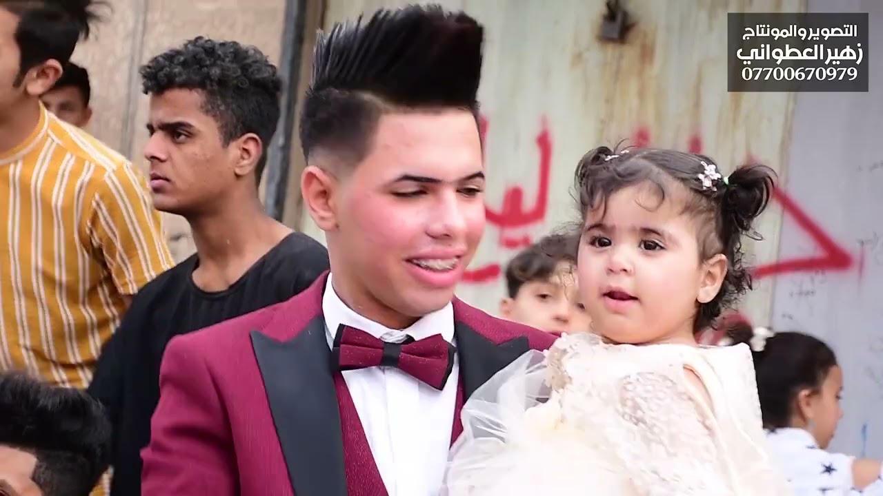 حفل زفاف حمودي الساعدي الف مبروك تصوير زهير العطواني يستاهلون السواعد