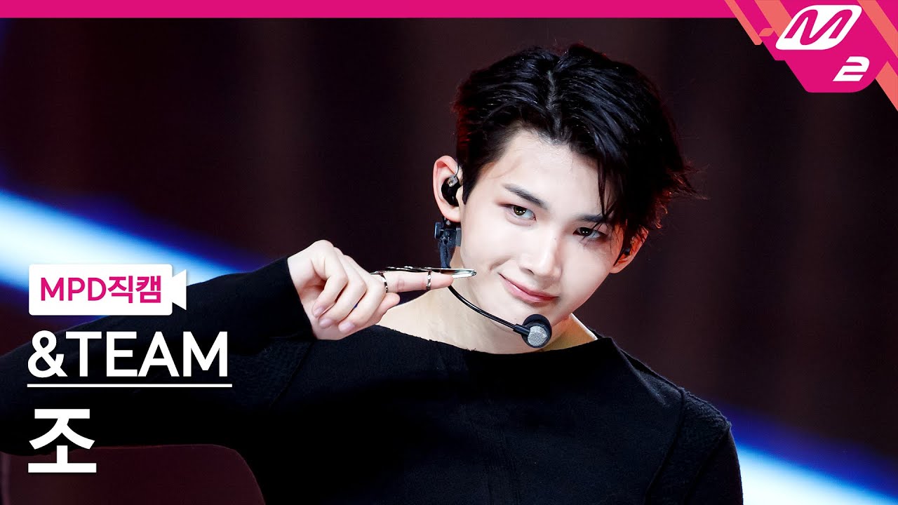 [MPD직캠] 앤팀 조 직캠 4K 'Deer Hunter (Korean Ver.)' (&TEAM JO FanCam) | @MCOUNTDOWN_2025.1.23
