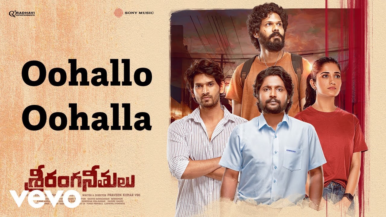 Sriranga Neethulu - Oohallo Oohalla Video | Suhas, Ruhani Sharma | Ajay Arasada