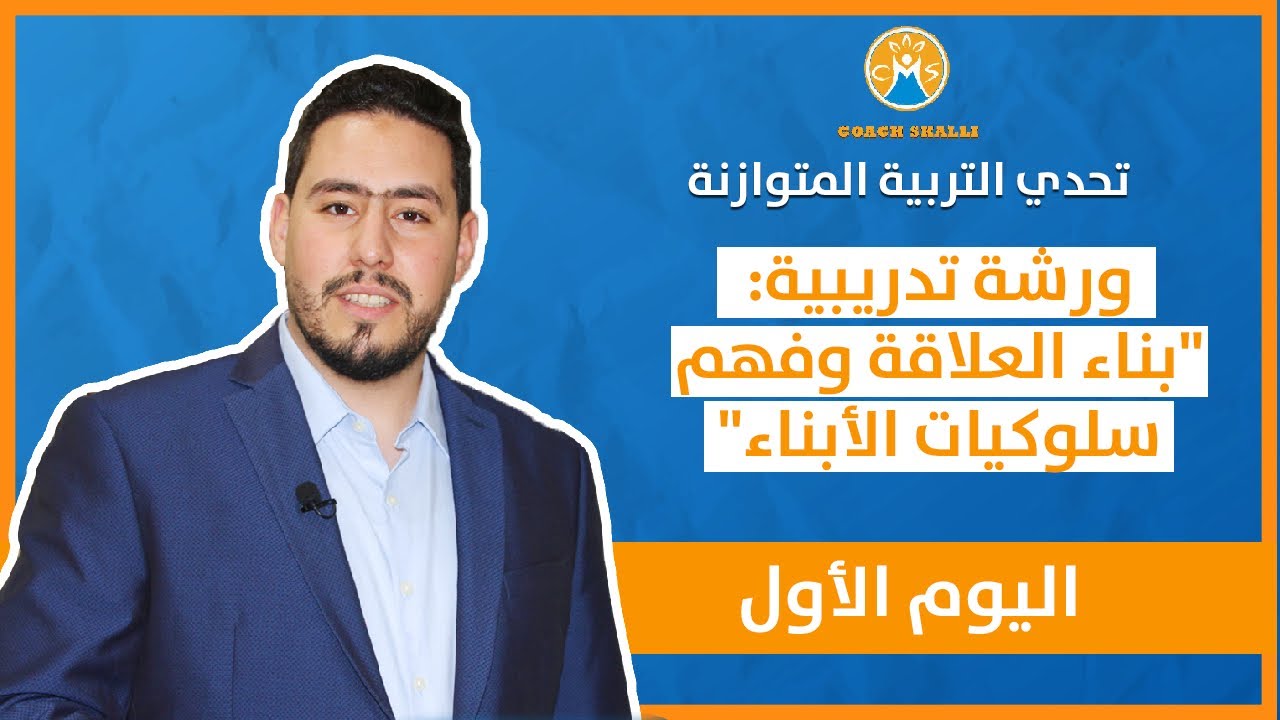 ورشة 
