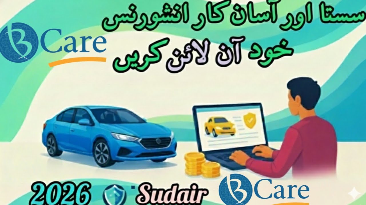 BCare Insurance Online In Saudi Arabia.