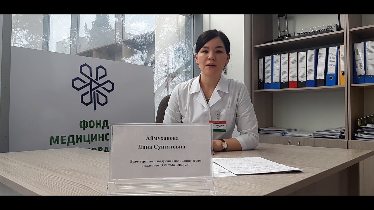 Пациенты с диагнозом 