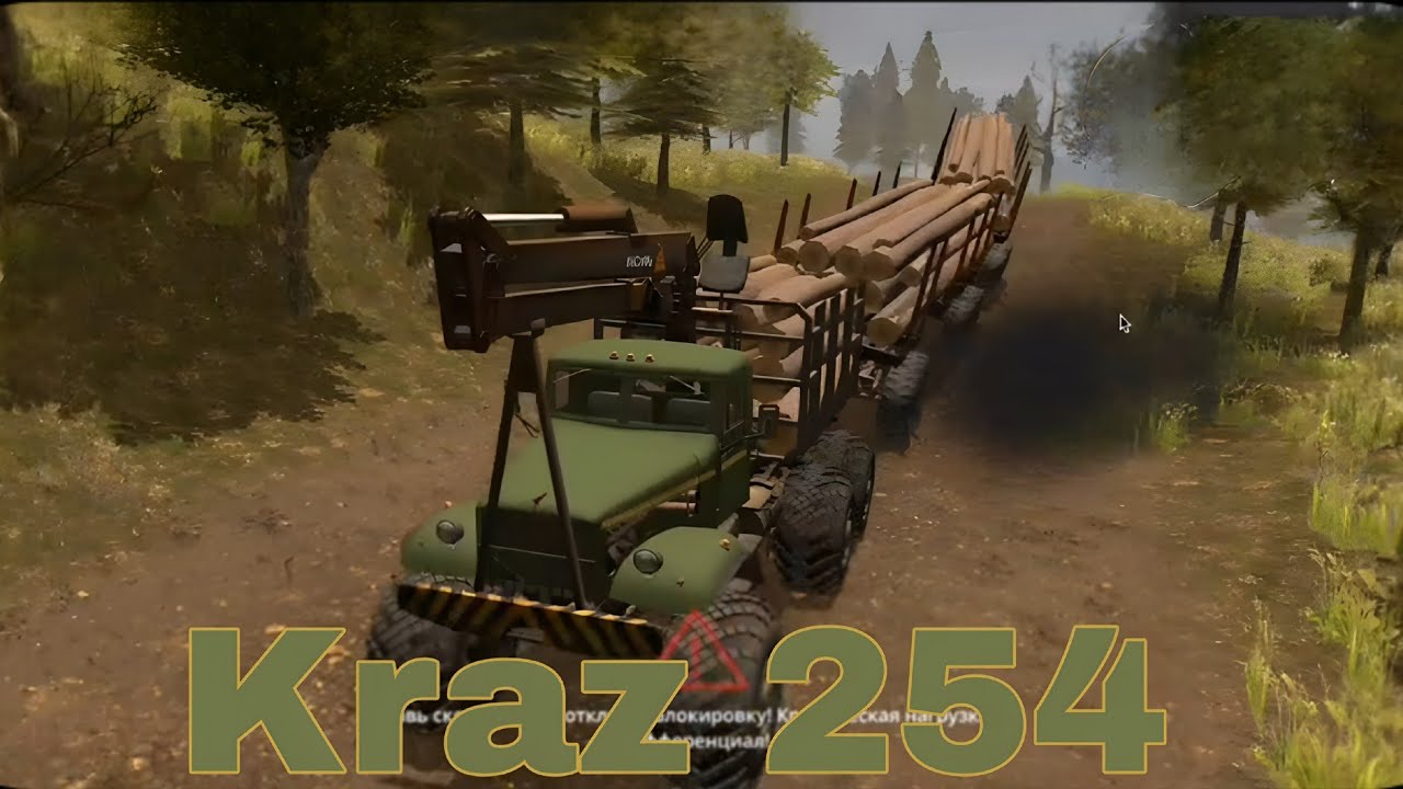 •RTHD•Kraz 222•