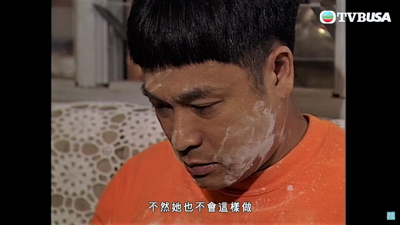 阿旺新傳 | 阿旺知道自己係假夫妻嘅真相之後...