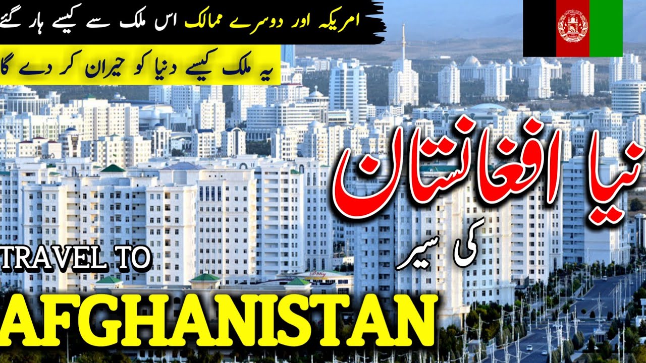 Afghanistan Documentary | Afghanistan Amazing Facts | Afghanistan History | kabul  afghanistan |