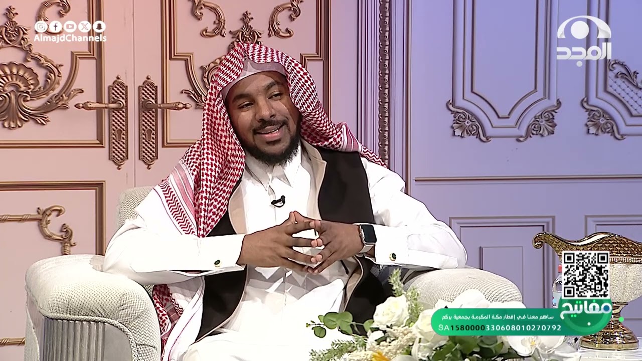 حماية الأبناء | برنامج مفاتيح رمضان 1447 هـ | تقديم: عبدالحكيم السيف |  قناة المجد
