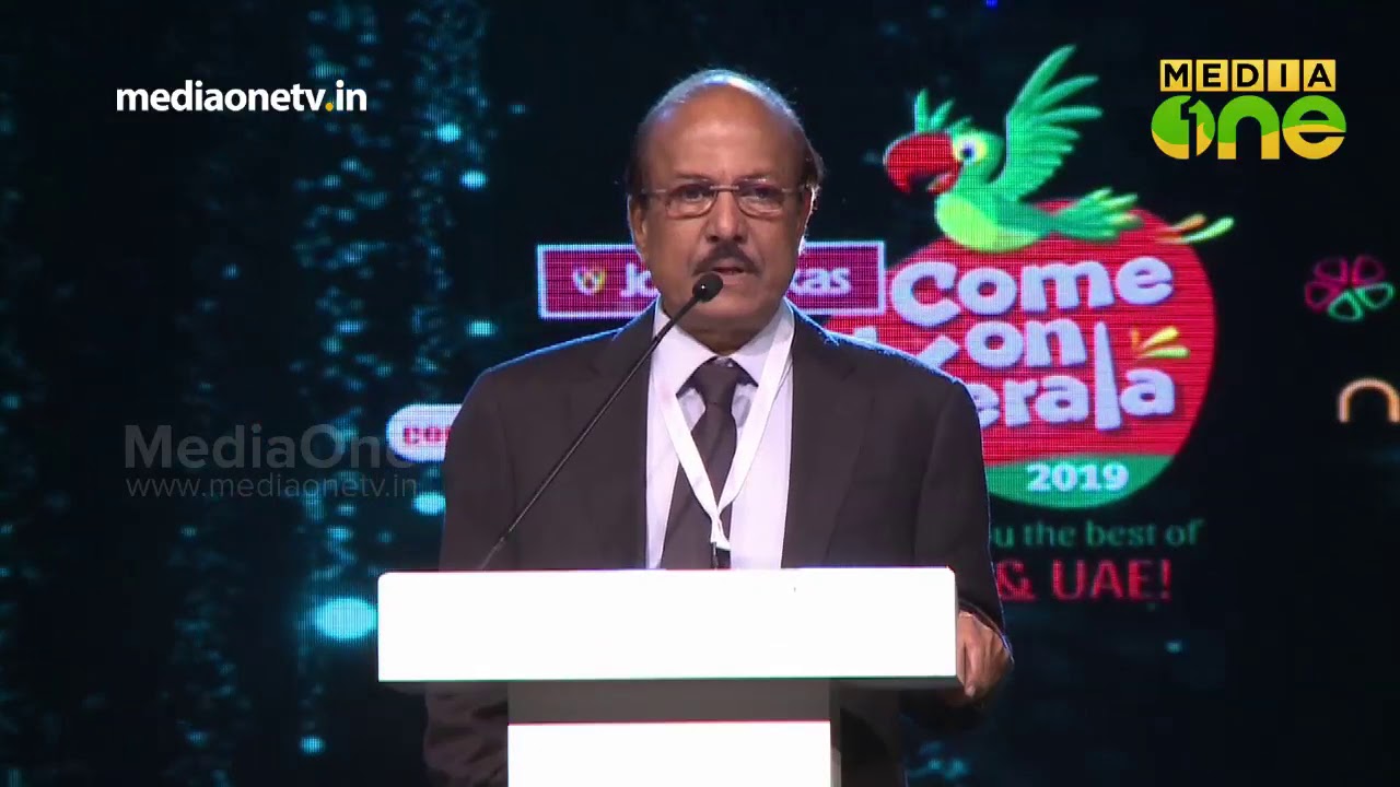 Come on Kerala | P. K. Kunhalikutty | കമോണ്&zwj; കേരള | പി.കെ. കുഞ്ഞാലിക്കുട്ടി