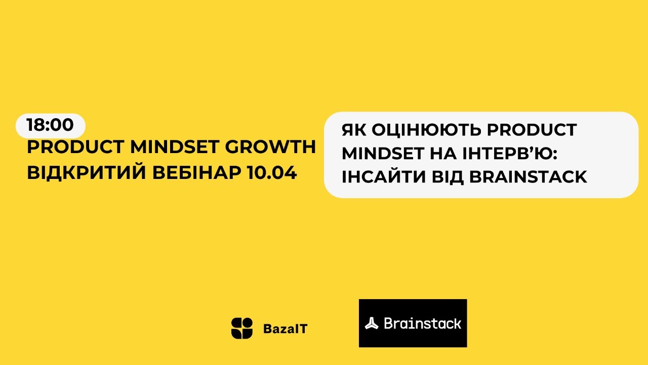 softw3: Як оцінюють product mindset на інтерв’ю. Інсайти від Brainstack