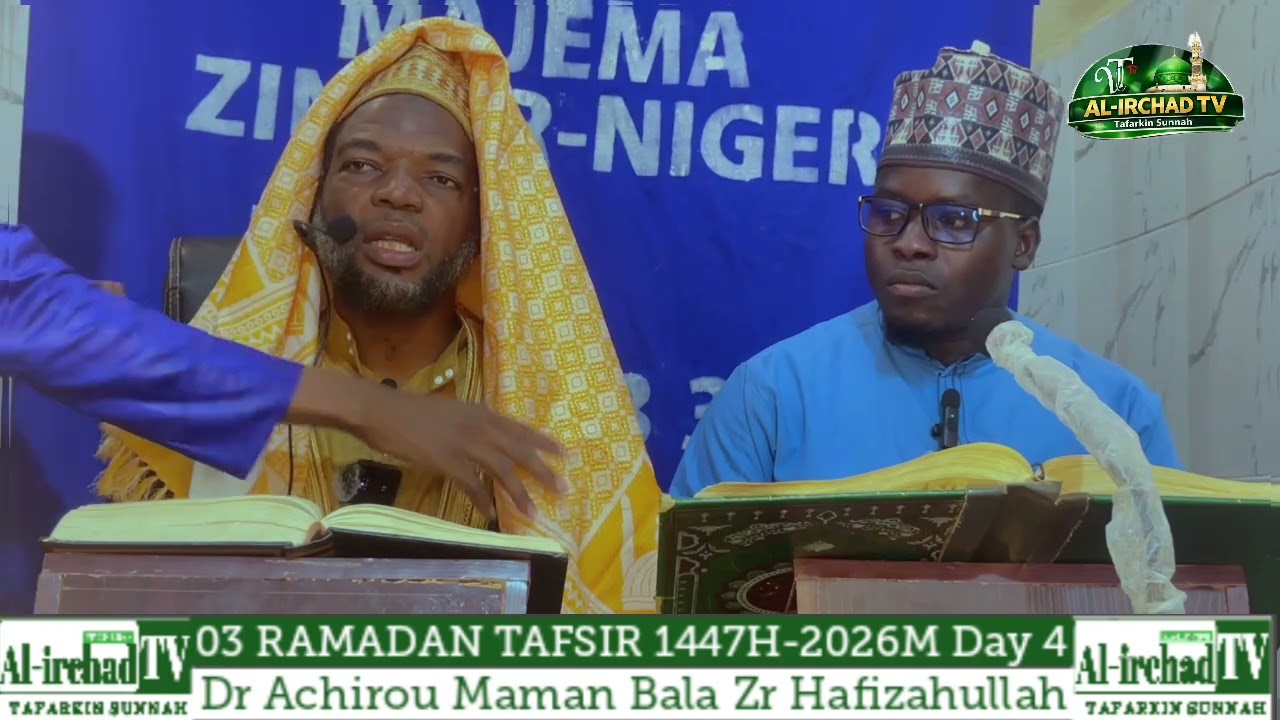 03 RAMADAN TAFSIR 1447H-2026M Day 4 DAGA MARKAZ MADJEMA BY DR ACHIROU MAMAN BALA ZR HAFIZAHULLAH 