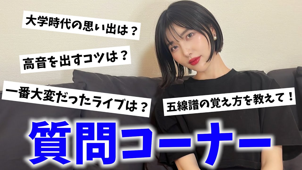【志崎樺音】デビュー前のお話も。