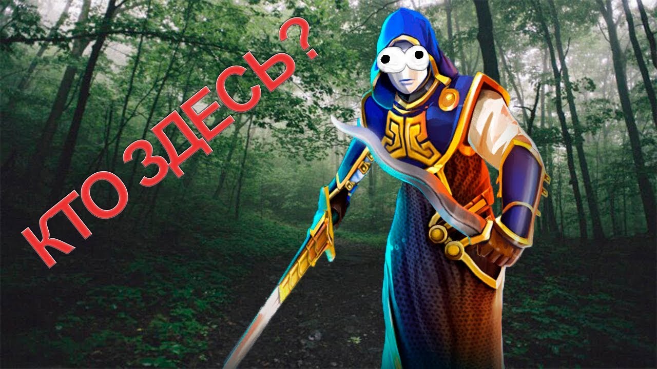 ЛЕСНИК ГОДА (МАСКА\БЕЗЛИКИЙ) Prime World
