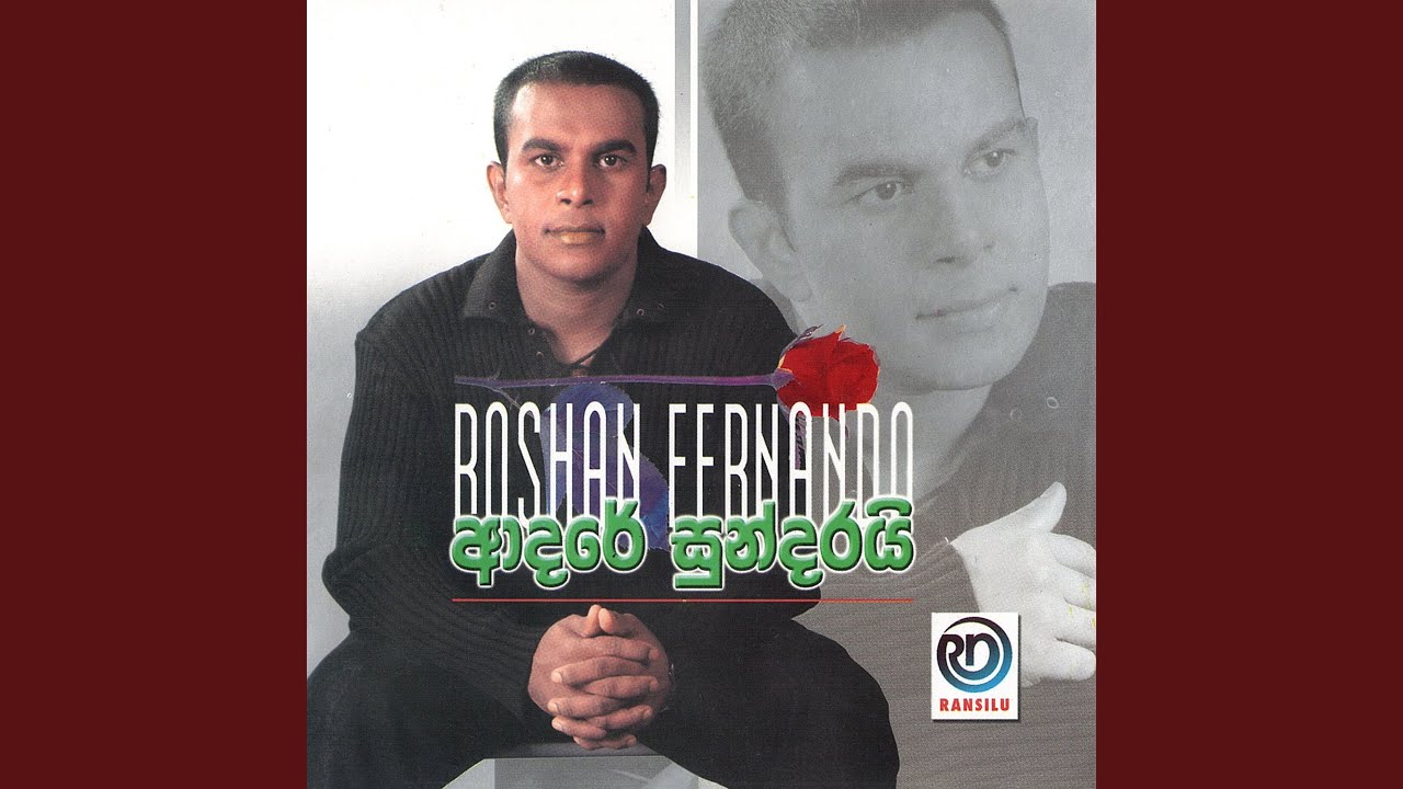 Dumriya Pola