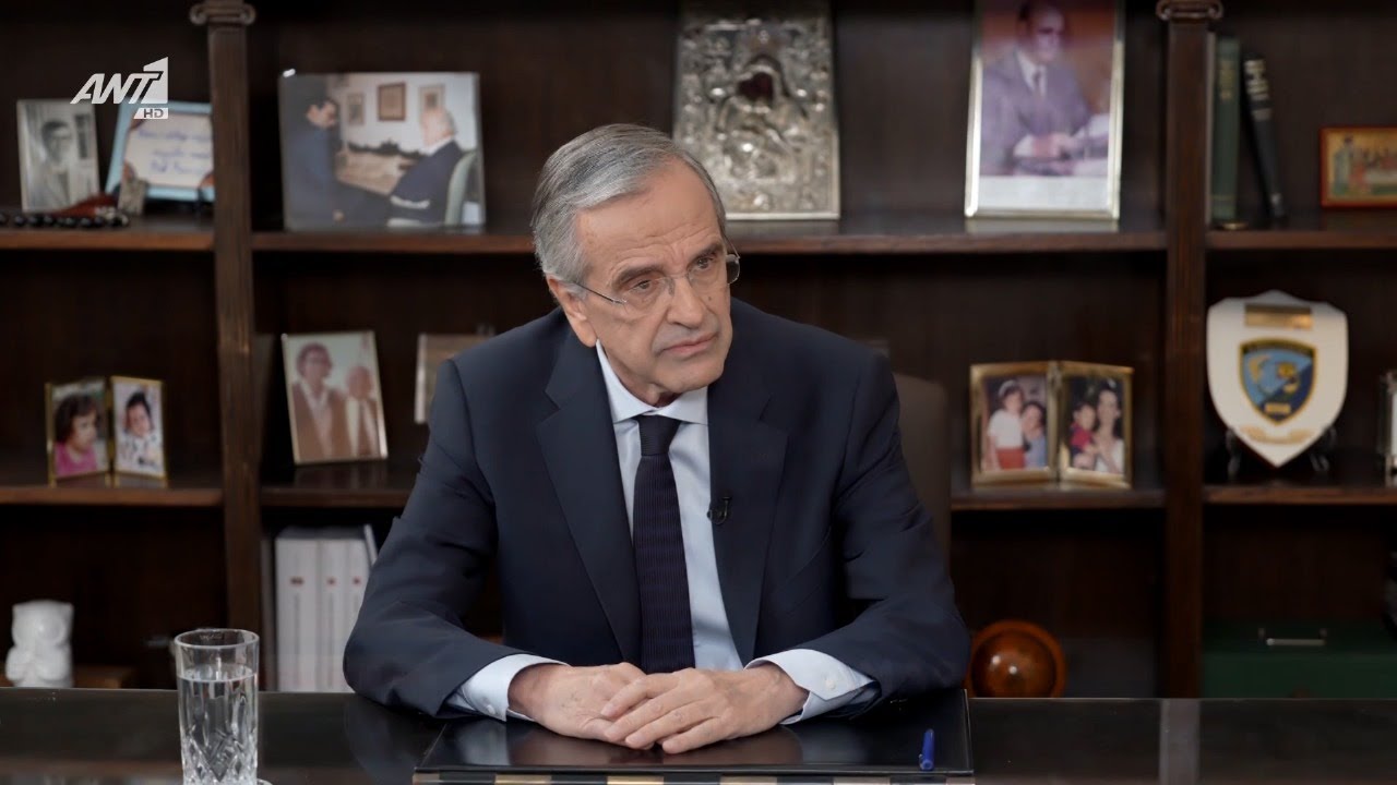 Αντώνης Σαμαράς εφ' όλης της ύλης