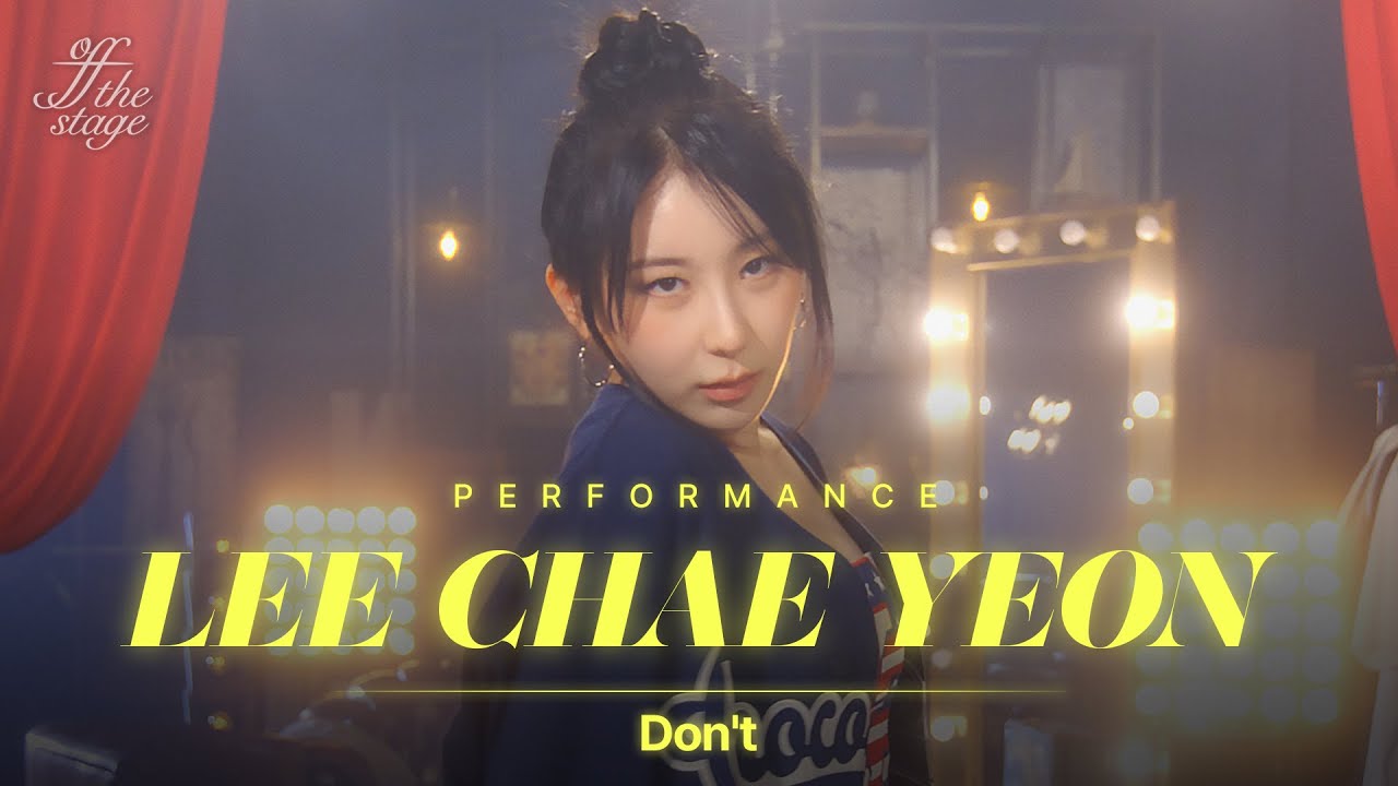 [Off The Stage] 이채연 (LEE CHAE YEON) 'Don't' (4k)